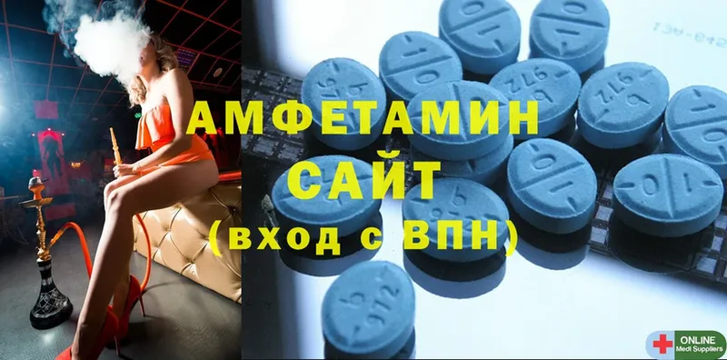 Amphetamine 98%  что такое наркотик  Богородицк 