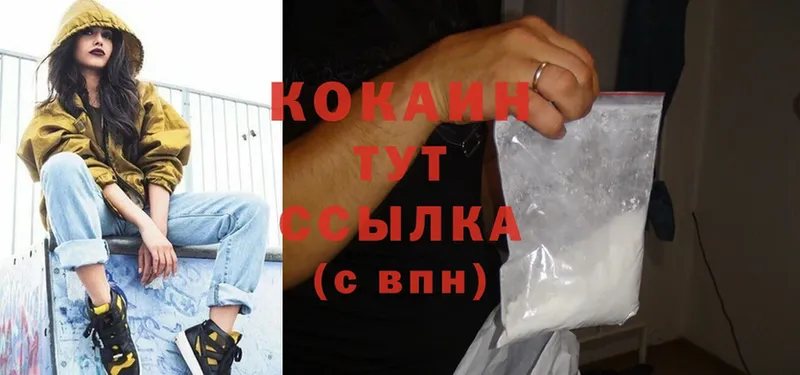 цена   Богородицк  blacksprut ССЫЛКА  COCAIN Перу 