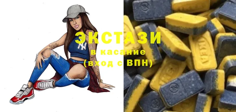 ЭКСТАЗИ Cube  Богородицк 