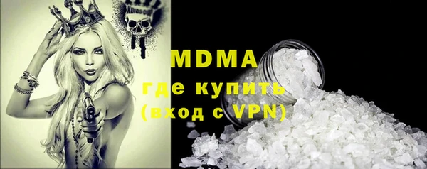 MDMA Баксан