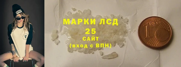 MDMA Баксан